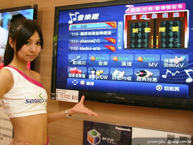 首家數位匯流「神腦數位」門市 站前開幕