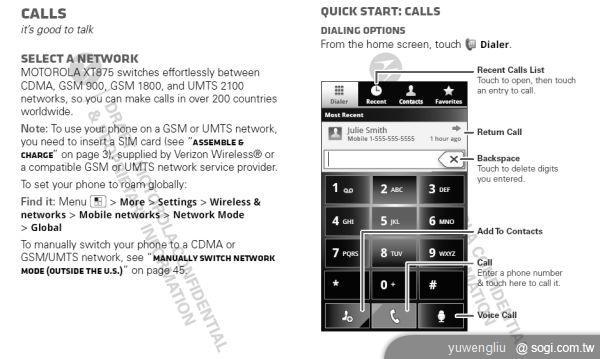 MOTO Droid Bionic Targa消息再露 MOTO Droid Bionic Targa消息再露