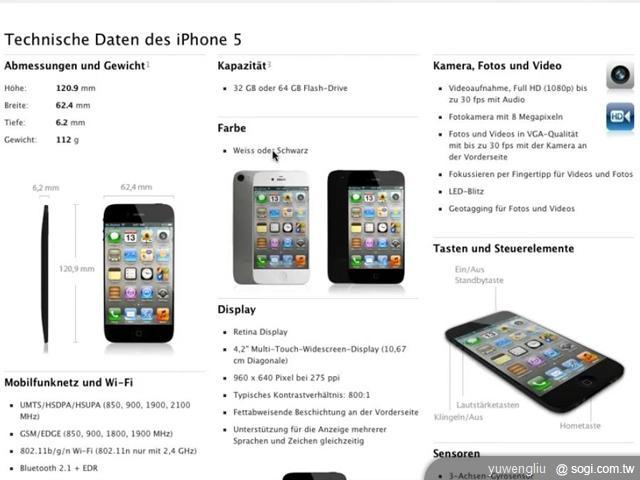 iPhone 5官網現身 完整規格資訊全都露！？