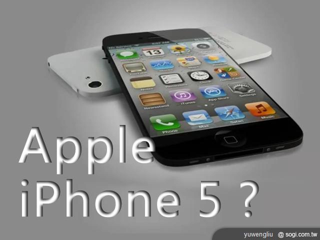 iPhone 5官網現身 完整規格資訊全都露！？