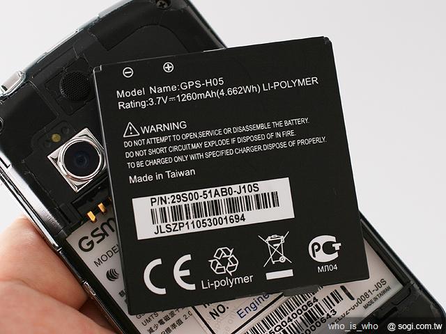 智慧雙卡輕生活 GSmart G1315