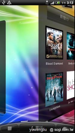 HTC EVO 3D八月底上市 單機21,900元 HTC EVO 3D八月底上市 單機21,900元