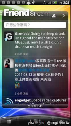 HTC EVO 3D八月底上市 單機21,900元 HTC EVO 3D八月底上市 單機21,900元