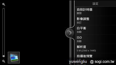 HTC EVO 3D八月底上市 單機21,900元 HTC EVO 3D八月底上市 單機21,900元