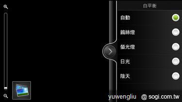 HTC EVO 3D八月底上市 單機21,900元 HTC EVO 3D八月底上市 單機21,900元