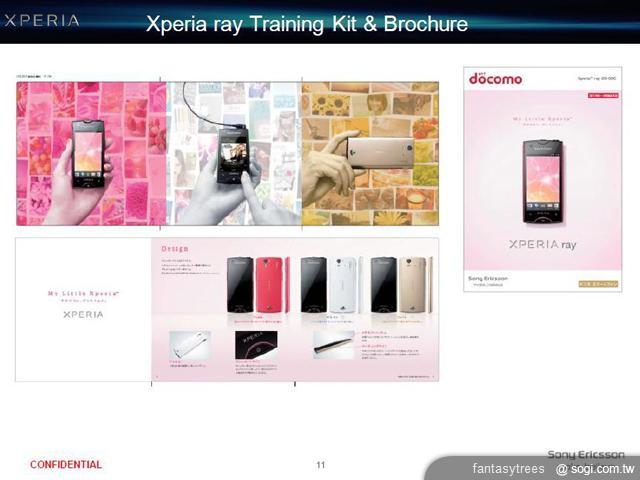 日本限定！25色SE XPERIA Ray彩殼超吸睛- SOGI 手機王