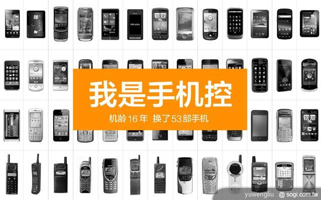 萬元有找的1.5GHz雙核機 小米手機發表 萬元有找的1.5GHz雙核機 小米手機發表