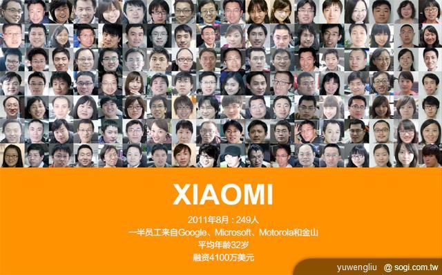 萬元有找的1.5GHz雙核機 小米手機發表 萬元有找的1.5GHz雙核機 小米手機發表