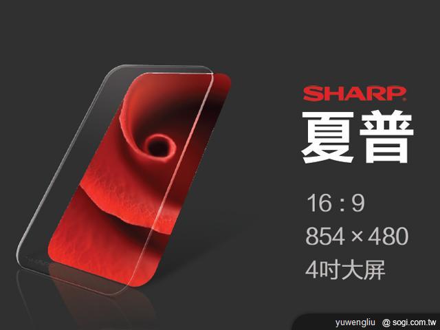 萬元有找的1.5GHz雙核機 小米手機發表 萬元有找的1.5GHz雙核機 小米手機發表