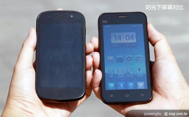 萬元有找的1.5GHz雙核機 小米手機發表 萬元有找的1.5GHz雙核機 小米手機發表