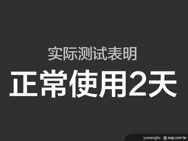 萬元有找的1.5GHz雙核機 小米手機發表 萬元有找的1.5GHz雙核機 小米手機發表