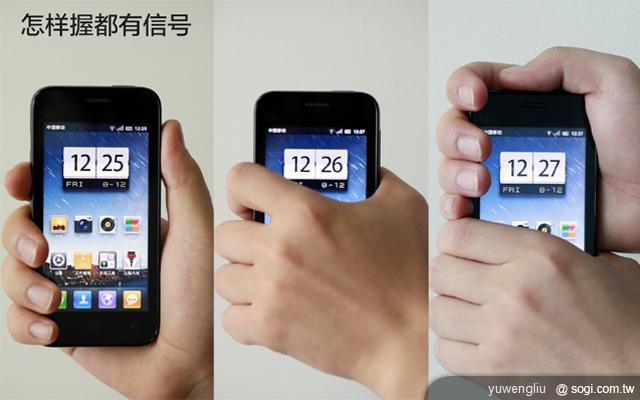 萬元有找的1.5GHz雙核機 小米手機發表 萬元有找的1.5GHz雙核機 小米手機發表