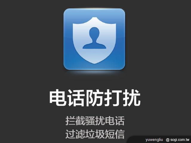 萬元有找的1.5GHz雙核機 小米手機發表 萬元有找的1.5GHz雙核機 小米手機發表