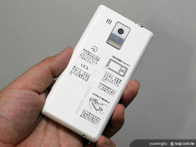 Sharp SH-13C 無線充電日系智慧機