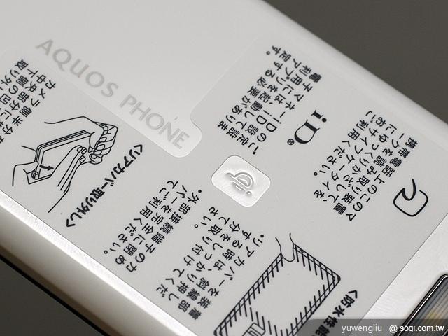 Sharp SH-13C 無線充電日系智慧機