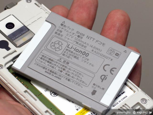 Sharp SH-13C 無線充電日系智慧機