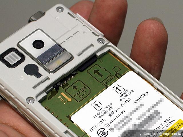 Sharp SH-13C 無線充電日系智慧機