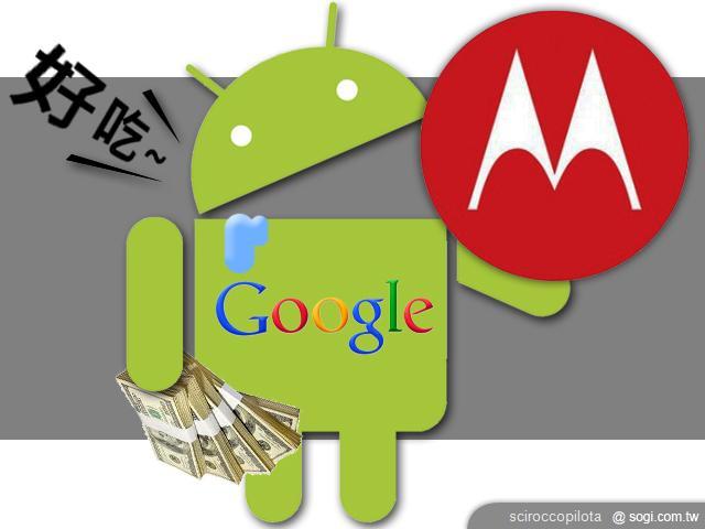 MOTO被購將對Android陣營造成什麼影響? MOTO被購將對Android陣營造成什麼影響?