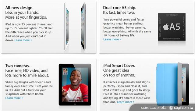 手機王2011年下半年智慧型手機市場展望