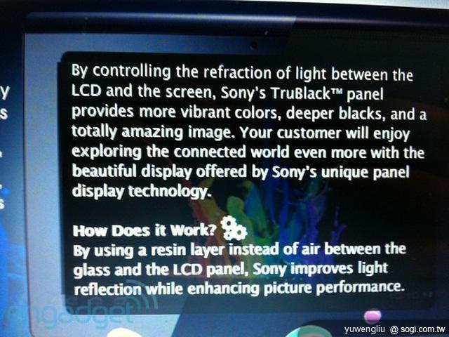 Sony九月將推Tablet S 可升Android 4.0? Sony九月將推Tablet S 可升Android 4.0?