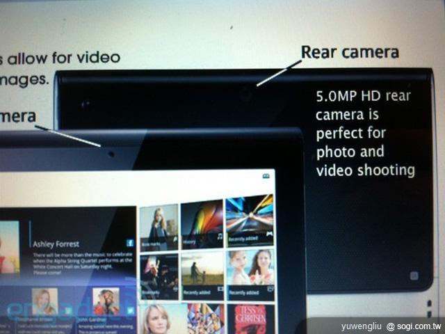 Sony九月將推Tablet S 可升Android 4.0? Sony九月將推Tablet S 可升Android 4.0?