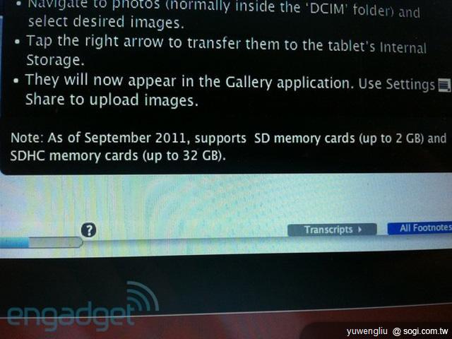 Sony九月將推Tablet S 可升Android 4.0? Sony九月將推Tablet S 可升Android 4.0?