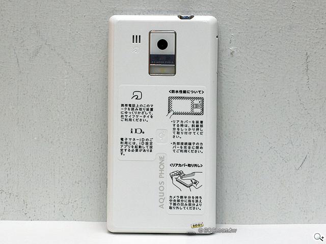 Sharp SH-13C 無線充電日系智慧機