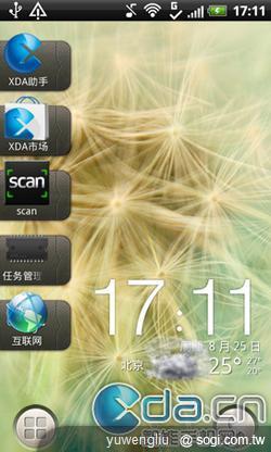 HTC Sense 3.5手機 Bliss實機曝光 HTC Sense 3.5手機 Bliss實機曝光