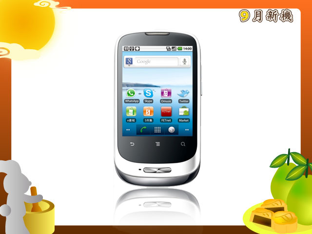 手機王 2011 年 09 月手機新機月報 手機王 2011 年 09 月手機新機月報