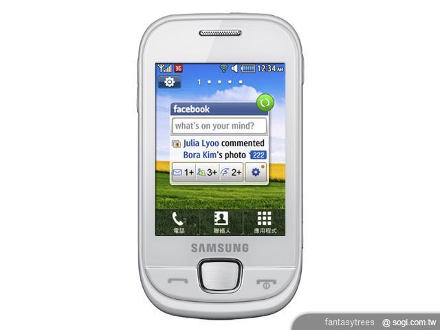 三星S3778支援7.2Mbps飆網 售4500元 三星S3778支援7.2Mbps飆網 售4500元