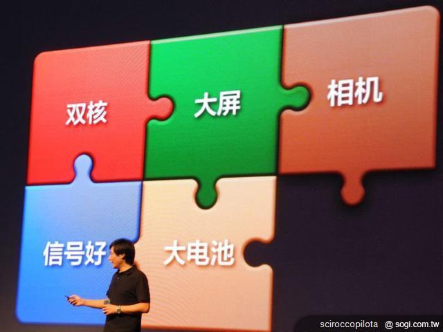 從小米手機看中國廠商逐鹿智慧手機市場 從小米手機看中國廠商逐鹿智慧手機市場