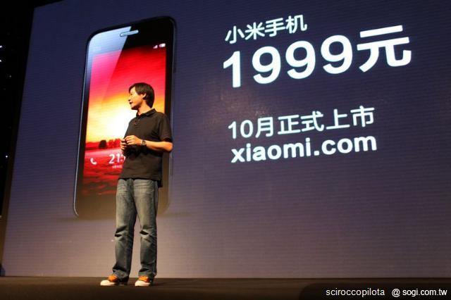 從小米手機看中國廠商逐鹿智慧手機市場 從小米手機看中國廠商逐鹿智慧手機市場