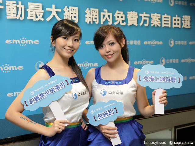 中華電信推網內互打免費 細金欸！