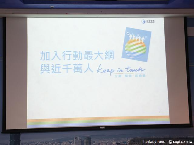 中華電信推網內互打免費 細金欸！