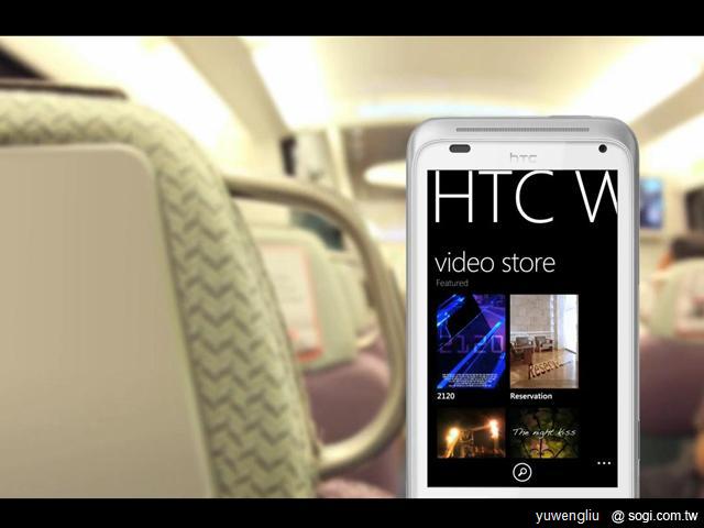芒果新機HTC Titan、Radar齊發表! 芒果新機HTC Titan、Radar齊發表!