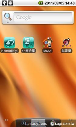 MioCARE醫療平板 健康智慧全Hold住! MioCARE醫療平板 健康智慧全Hold住!