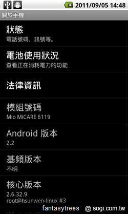 MioCARE醫療平板 健康智慧全Hold住! MioCARE醫療平板 健康智慧全Hold住!