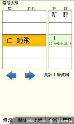 MioCARE醫療平板 健康智慧全Hold住! MioCARE醫療平板 健康智慧全Hold住!