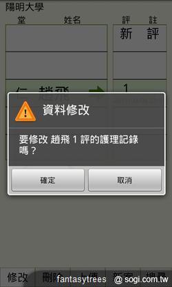 MioCARE醫療平板 健康智慧全Hold住! MioCARE醫療平板 健康智慧全Hold住!
