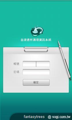 MioCARE醫療平板 健康智慧全Hold住! MioCARE醫療平板 健康智慧全Hold住!