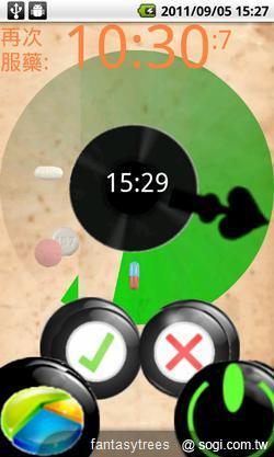 MioCARE醫療平板 健康智慧全Hold住! MioCARE醫療平板 健康智慧全Hold住!