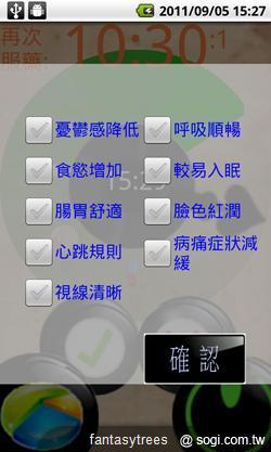 MioCARE醫療平板 健康智慧全Hold住! MioCARE醫療平板 健康智慧全Hold住!