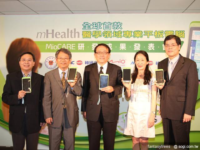 MioCARE醫療平板 健康智慧全Hold住! MioCARE醫療平板 健康智慧全Hold住!
