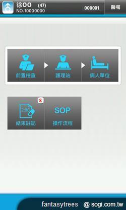 MioCARE醫療平板 健康智慧全Hold住! MioCARE醫療平板 健康智慧全Hold住!