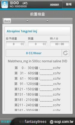 MioCARE醫療平板 健康智慧全Hold住! MioCARE醫療平板 健康智慧全Hold住!