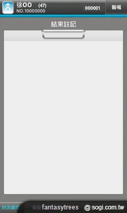 MioCARE醫療平板 健康智慧全Hold住! MioCARE醫療平板 健康智慧全Hold住!