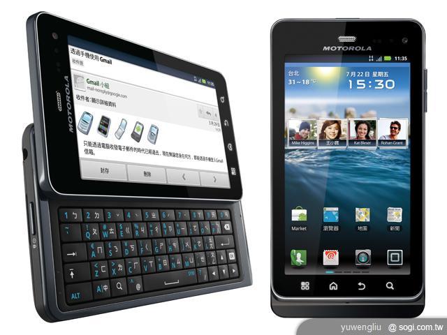 登台!MOTO MILESTONE 3十月亮相 登台!MOTO MILESTONE 3十月亮相