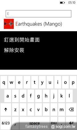 WP7.5芒果熟了！微軟新機十月起登台