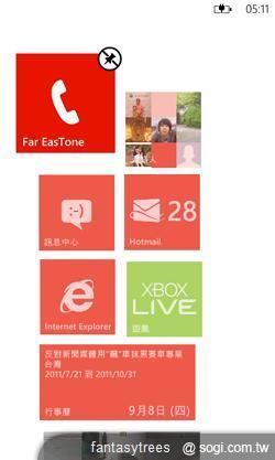 WP7.5芒果熟了！微軟新機十月起登台