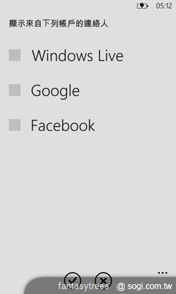 WP7.5芒果熟了！微軟新機十月起登台